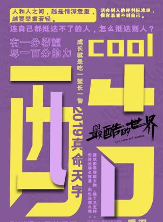 關芯(中國內地女演員)