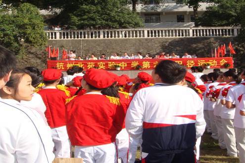 北苑實驗中學 北苑實驗中學