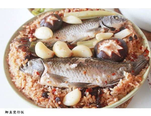 鯽魚煲仔飯 鯽魚煲仔飯