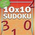 10 X 10 Sudoku(2006年Sterling Pub Co Inc出版的圖書) 10 X 10 Sudoku(2006年Sterling Pub Co Inc出版的圖書)