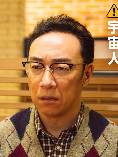 熱點(日本2025年市川實日子主演的電視劇)