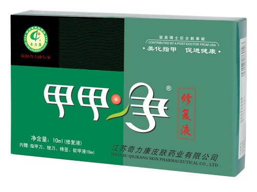 甲甲淨 甲甲淨