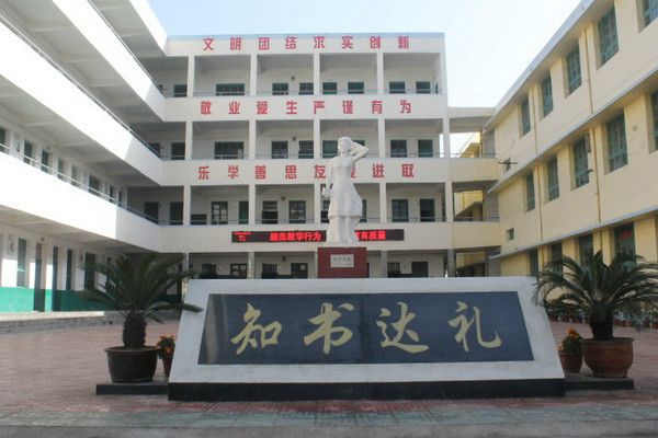 舊口一中 舊口一中