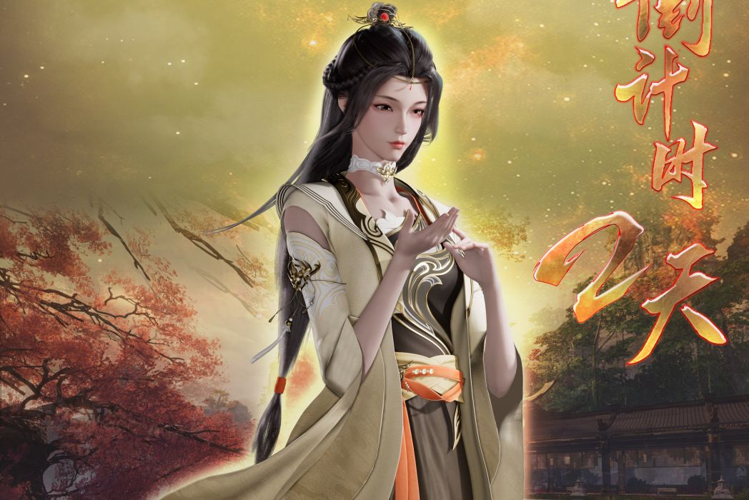 公孫靜瑤