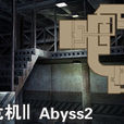 生化危機Ⅱ(生化危機Ⅱ) 生化危機Ⅱ(生化危機Ⅱ)