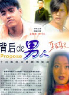 韓振熙