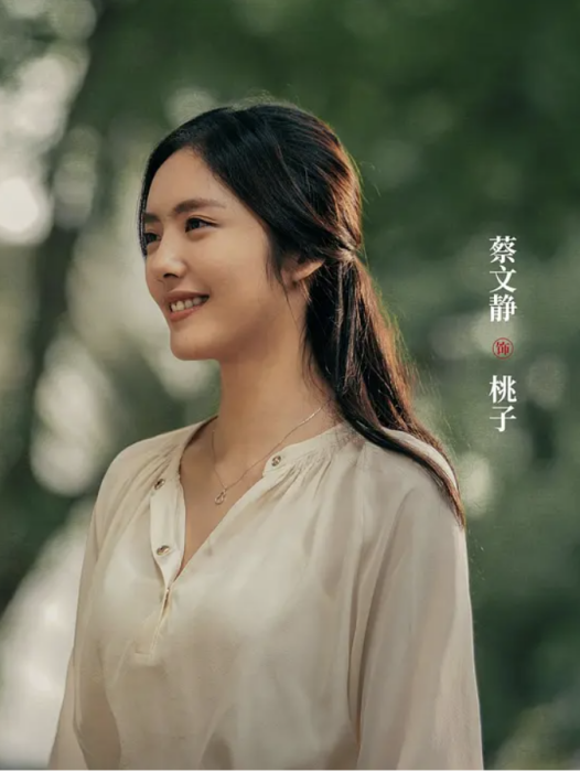 桃子(電影《逆鱗》中的角色) 桃子(電影《逆鱗》中的角色)