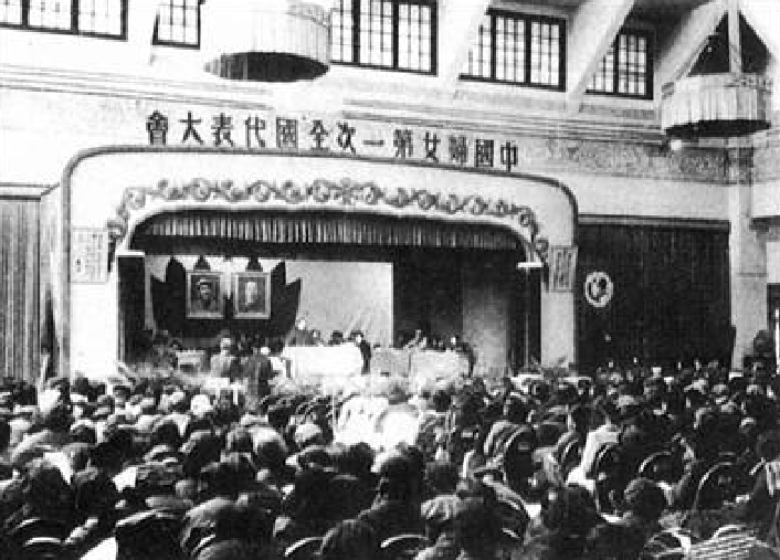 中華全國民主婦女聯合會