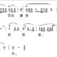 鎖南枝 鎖南枝