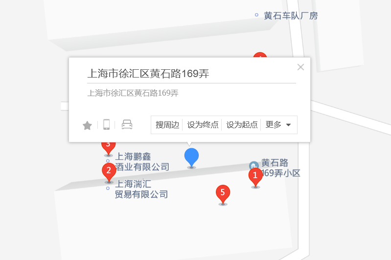 黃石路169弄 黃石路169弄