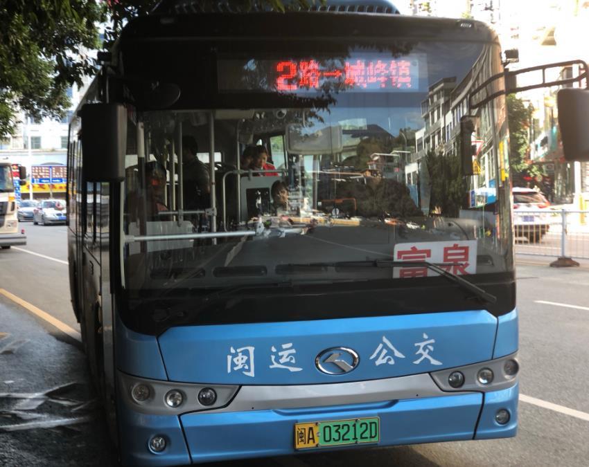 永泰公交2路 永泰公交2路