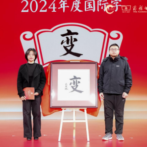 常東升
