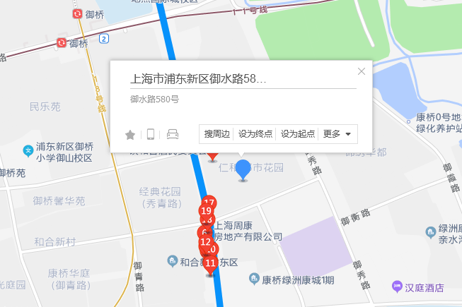 御水路580號 御水路580號