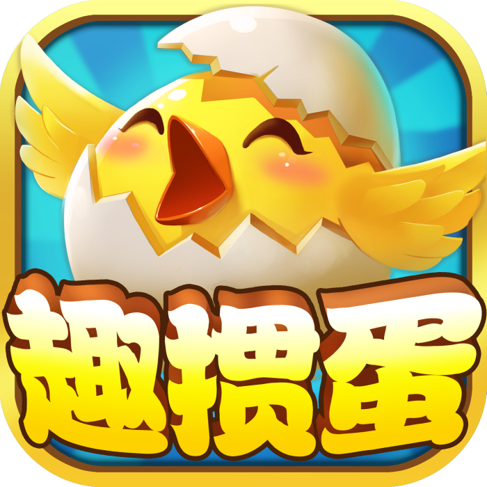 趣摜蛋