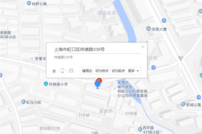 祥德路339號 祥德路339號
