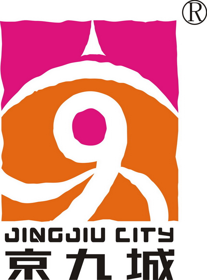 京九（國際）玩具城logo