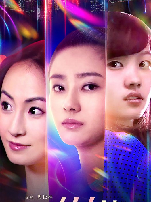 QQ女人心 QQ女人心