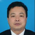 王成科(華池縣委常委、統戰部部長) 王成科(華池縣委常委、統戰部部長)