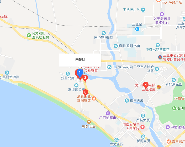 回新村(海南省三亞市鳳凰鎮回新村) 回新村(海南省三亞市鳳凰鎮回新村)
