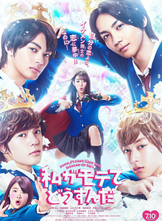 山口乃乃華 山口乃乃華
