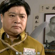 哈兒將軍 哈兒將軍