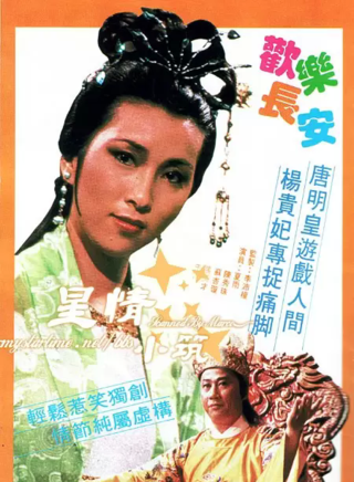 駱應鈞(駱應均) 駱應鈞(駱應均)