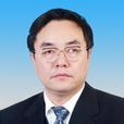 王建中(甘肅省環境保護廳原黨組書記、廳長) 王建中(甘肅省環境保護廳原黨組書記、廳長)