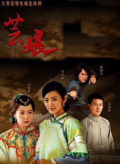 劉雪華(中國香港女演員) 劉雪華(中國香港女演員)