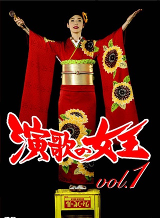 伊藤沙莉 伊藤沙莉
