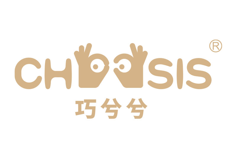 巧兮兮 巧兮兮