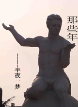 郭萬超