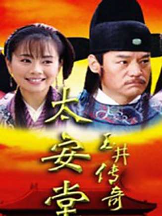 巍子(中國內地影視男演員) 巍子(中國內地影視男演員)