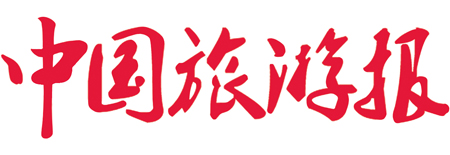 中國旅遊報logo