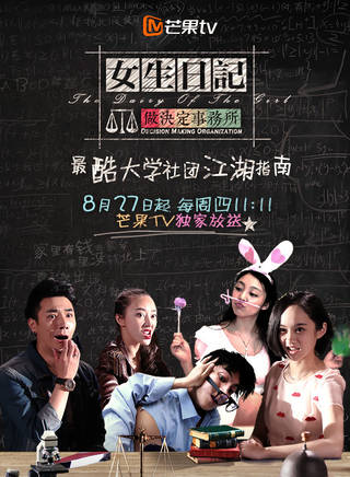 邵星穎 邵星穎