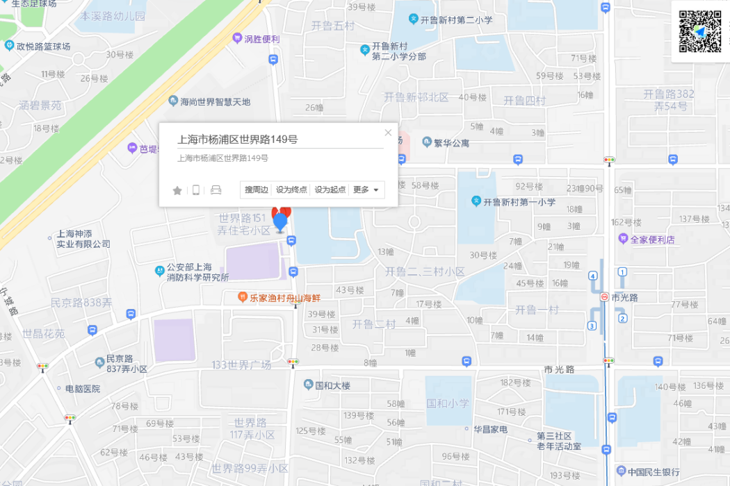 世界路149號