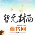 藤花落龍