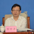 郜世澤 郜世澤