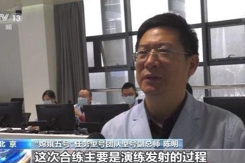 陳明(嫦娥五號任務型號團隊型號副總師) 陳明(嫦娥五號任務型號團隊型號副總師)