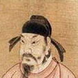 衛朴 衛朴