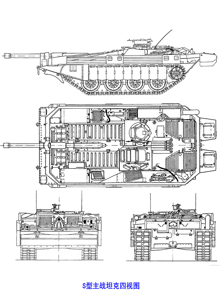 S型主戰坦克四視線圖
