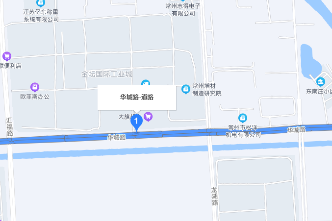 華城路(常州市的道路) 華城路(常州市的道路)