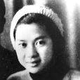 羅文坤(廣西蒼梧縣籍革命烈士) 羅文坤(廣西蒼梧縣籍革命烈士)