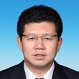 於慶豐(北京市懷柔區委副書記、區人民政府代區長) 於慶豐(北京市懷柔區委副書記、區人民政府代區長)