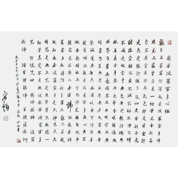 陳能倡 陳能倡