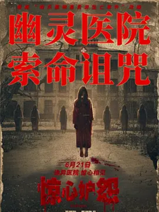 張浩淵