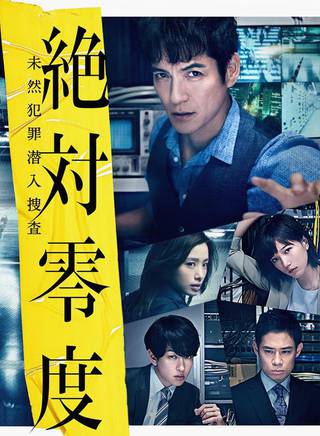 佐野岳(Gaku Sano) 佐野岳(Gaku Sano)