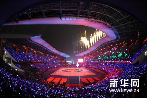 2010年廣州亞殘運會開幕式