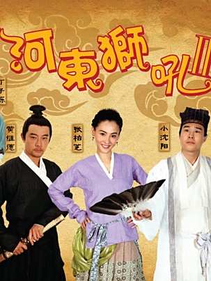 黃維德(中國台灣男演員、歌手) 黃維德(中國台灣男演員、歌手)