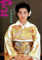 細雪(日本1983年市川昆執導電影) 細雪(日本1983年市川昆執導電影)