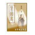 楚國史 楚國史